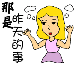 The girl ! Why I need to reply to you? sticker #7492109