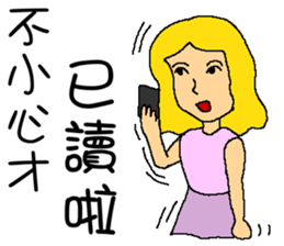 The girl ! Why I need to reply to you? sticker #7492111