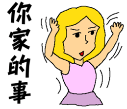 The girl ! Why I need to reply to you? sticker #7492112