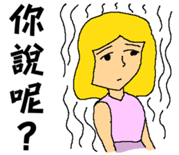 The girl ! Why I need to reply to you? sticker #7492114