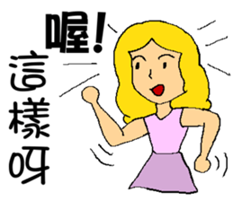 The girl ! Why I need to reply to you? sticker #7492115