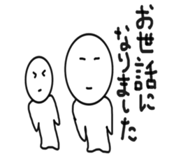 I'm always on your side sticker #7492154