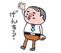 Masao section chief sticker #7492156