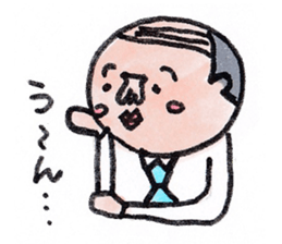 Masao section chief sticker #7492157