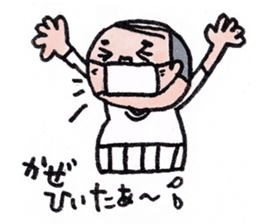 Masao section chief sticker #7492158