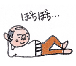 Masao section chief sticker #7492160