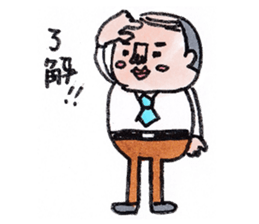 Masao section chief sticker #7492161