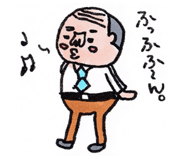 Masao section chief sticker #7492162