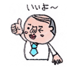 Masao section chief sticker #7492164