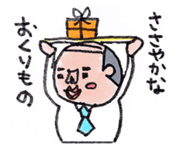 Masao section chief sticker #7492165