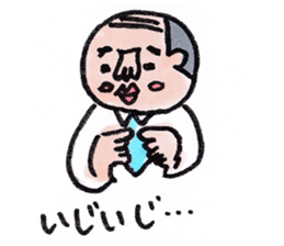 Masao section chief sticker #7492166