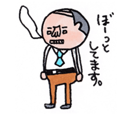 Masao section chief sticker #7492167