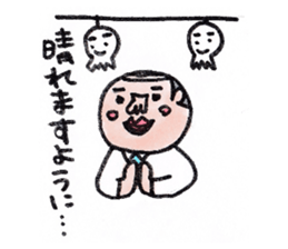 Masao section chief sticker #7492169