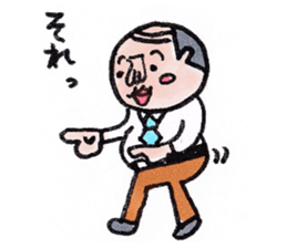 Masao section chief sticker #7492170