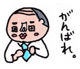 Masao section chief sticker #7492171