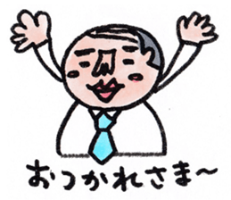 Masao section chief sticker #7492172