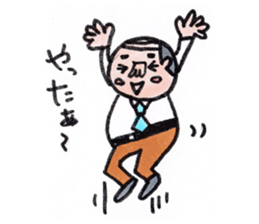 Masao section chief sticker #7492174