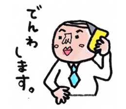 Masao section chief sticker #7492177