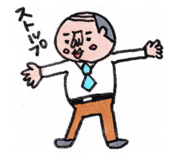 Masao section chief sticker #7492179