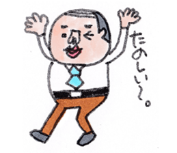 Masao section chief sticker #7492183