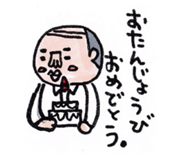 Masao section chief sticker #7492185