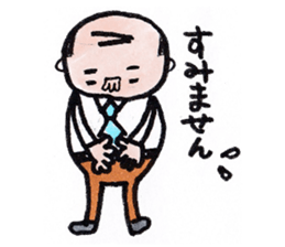 Masao section chief sticker #7492186