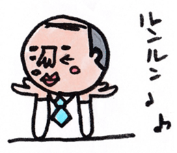 Masao section chief sticker #7492187