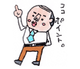 Masao section chief sticker #7492188