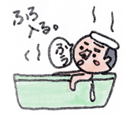 Masao section chief sticker #7492193