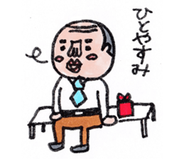 Masao section chief sticker #7492194