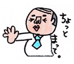 Masao section chief sticker #7492195