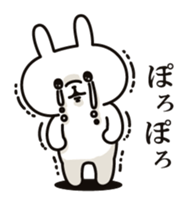 Rabbit of interesting reaction sticker #7492203