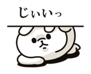 Rabbit of interesting reaction sticker #7492205