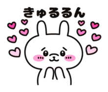 Rabbit of interesting reaction sticker #7492209