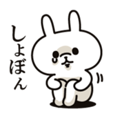 Rabbit of interesting reaction sticker #7492216