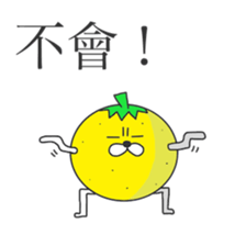 Daily of citrus sticker #7492276