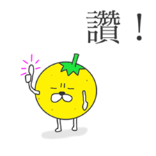 Daily of citrus sticker #7492280