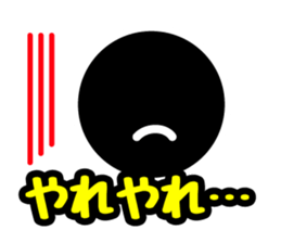 Face & Text BK 1 (Retouch ed.2) sticker #7492320