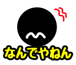 Face & Text BK 1 (Retouch ed.2) sticker #7492325