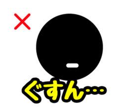 Face & Text BK 1 (Retouch ed.2) sticker #7492328