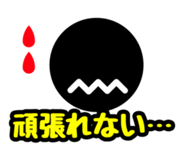 Face & Text BK 1 (Retouch ed.2) sticker #7492335