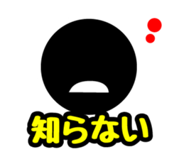 Face & Text BK 1 (Retouch ed.2) sticker #7492345