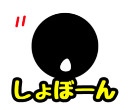 Face & Text BK 1 (Retouch ed.2) sticker #7492352