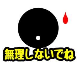 Face & Text BK 1 (Retouch ed.2) sticker #7492353