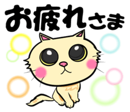 neko neko cats sticker #7492358