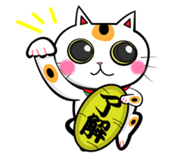 neko neko cats sticker #7492360
