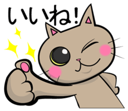 neko neko cats sticker #7492362