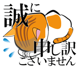 neko neko cats sticker #7492365