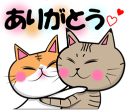 neko neko cats sticker #7492367