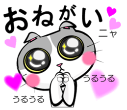 neko neko cats sticker #7492368